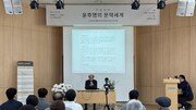 “소설 속에 시가 있는 스타일리스트” 윤후명 1주기 추모행사 이어져