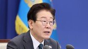 李대통령 “물가안정 최우선 과제로…모든 수단 총동원” 