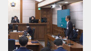 “12·3 비상계엄은 내란”…法, 1심에 이어 항소심서도 같은 판단