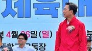 한동훈, 공안검사 출신 정형근 후원회장 위촉에 與 “경악”