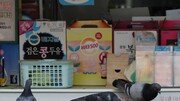 [고양이 눈]로또 명당