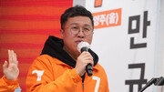 개혁신당 김성열, 하남갑 보궐선거 출마…이광재·이용과 대결