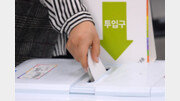 [사설]너도나도 반도체 유치 공약… 투자 인프라 조성부터