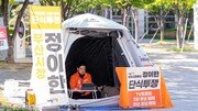부산시장 청년 후보가 단식 투쟁에 나선 까닭은