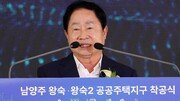 “장동혁 2선후퇴 안하면 시장후보 등록 안해” 남양주 주광덕 요구