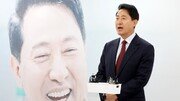 오세훈 “정원오 휴양지 출장, 서울시 공무원이었으면 파면감”