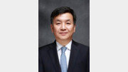 새 금통위원 후보에 김진일 교수