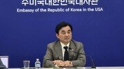 [속보]안규백 “美에 호르무즈 단계적 기여 방안 검토 얘기했다”