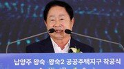 국힘, ‘장동혁 2선후퇴’ 주광덕 갈등 수습…출마하기로