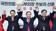 [속보] 후반기 국민의힘 몫 국회부의장에 4선 박덕흠 의원 선출