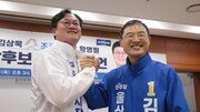 조국당 황명필, 민주 김상욱과 울산시장 단일화…진보당과는 협의 중