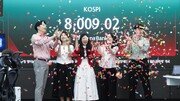 [속보]꿈의 ‘팔천피’ 터치…코스피 장중 8000선 뚫어