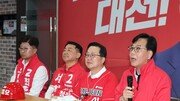대전 찾은 송언석 “왕처럼 맘대로 하는 李정권에 민심 보여달라”