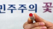 경남 지방선거 단체장 후보 2명 중 1명 전과…최다 5건