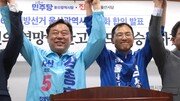 울산 민주-진보당, 여론조사로 단일화… 부산북갑 박민식-한동훈 신경전 여전