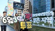 광역단체장 후보 평균 재산 18억9450만원…9.26%가 최근 5년 세금 체납