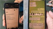 로맨스 스캠 속아 캄보디아 감금됐던 한국인 2명 구출