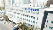 안산서 필로폰 투약 30대 여성 검거…“구속영장 신청 예정”