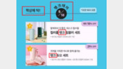 李, 스벅 5·18 ‘탱크데이’에 “저질 장사치 분노”…정용진, 스벅 대표 경질