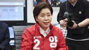 ‘삼전 출신’ 양향자, 삼전 노사 타협 촉구 단식 돌입