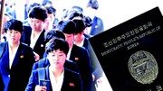 여권 들고 온 北 여자축구단 [횡설수설/윤완준]