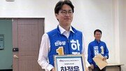 “하정우 공직 맡으며 주식 파킹” vs “스타트업 베스팅 원칙 따른 거래”