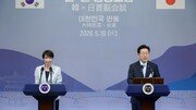 李-다카이치 “한일, LNG·원유 협력 강화…비축정보 공유 심화”