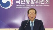 靑행정관, 부총리급 이석연에 갑질-경고성 메일 논란
