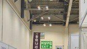 [알립니다]내달 4일부터 나흘간 ‘제10회 부산 건축박람회’ 개최