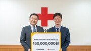 교촌치킨, 대한적십자사에 기부금 1억5000만 원 기탁… 전국 곳곳 치킨 나눔