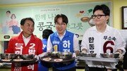 부산 북갑 ‘하정우 32.9% vs 한동훈 34.6%’ 오차범위내 접전