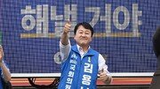 김용남, 가족법인 동원 48억 땅 우회취득 의혹