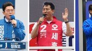 “6월 3일 한 표를” 공식 선거운동 스타트