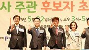 평택을 단일화, 조국-김용남 찬반 갈려…유의동-황교안은 가능성 비쳐