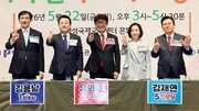평택을 단일화, 김용남-조국 의견 갈려… 보수 유의동-황교안은 가능성 내비쳐