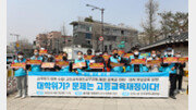 [사설]반도체 슈퍼호황에 더 남아돌 교육교부금, 서둘러 손봐야