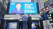 전재수, 첫 주말 선거운동 서면 집중유세…“해양수도 부산 완성”