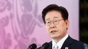 이재명 대통령, 일베 폐쇄 및 징벌배상 등 강력 조치 검토 지시