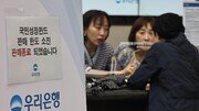 [사설]목돈 몰린 국민성장펀드… ‘관제펀드 흑역사’ 끊어내야