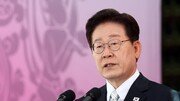 李 “혐오조장 사이트 폐쇄-징벌배상 검토 필요”