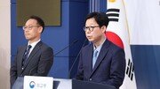 정부 “나무호 공격, 이란 미사일 유력…사과 요구할 것”