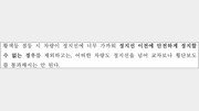 [기고] 갈까 말까 딜레마존, 해결 방안 없나?