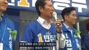 전북 선거 다급한 정청래 “민주당 무너지면 대통령 위험”