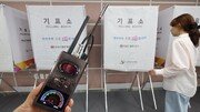 ‘6·3 선택’ 시작됐다… 오늘-내일 사전투표