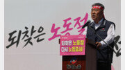 “지방정부 주4.5일제 도입하라” 지선앞 노동계 청구서 빗발