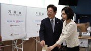 대통령부터 직장인까지 대세(?)가 된 사전투표[청계천 옆 사진관]