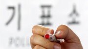 [속보]지선 첫날 사전투표율 최종 11.60%…518만명 넘겼다