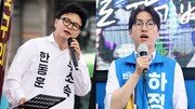 한동훈 “태도 차이” vs 하정우 “주민 폭행” SNS 논쟁