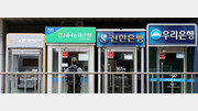 [사설]5월 신용대출 2.6조 급증… 고금리에 ‘빚투’는 위험천만