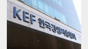 성과급 논란에… 경총 “영업익 배분, 단협 대상 아냐”